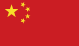 Cina.png